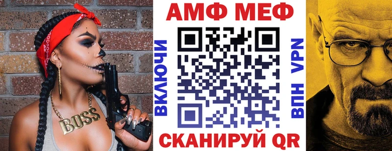 Амфетамин VHQ  blacksprut зеркало  Рыбинск 