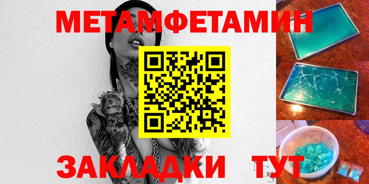 АМФЕТАМИН 98% Рыбинск
