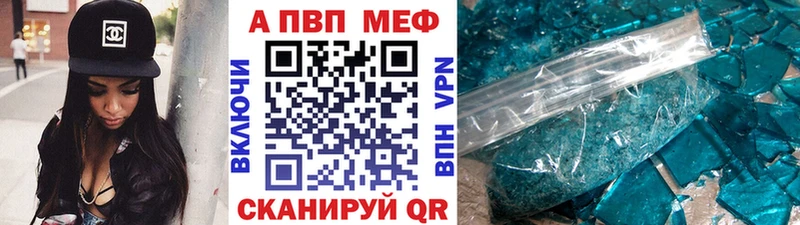 ссылка на мегу зеркало купить наркотик Рыбинск Alpha PVP СК КРИС