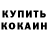 КЕТАМИН VHQ TNRASNER TV