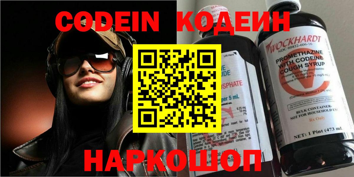 Cocaine  Меф МЯУ МЯУ кристаллы  Конопля  Магазины продажи наркотиков  Вход с VPN  Рыбинск  Гашиш  Вейп ТГК 
