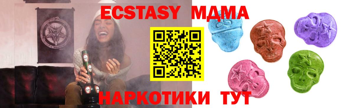 Ecstasy бентли Рыбинск