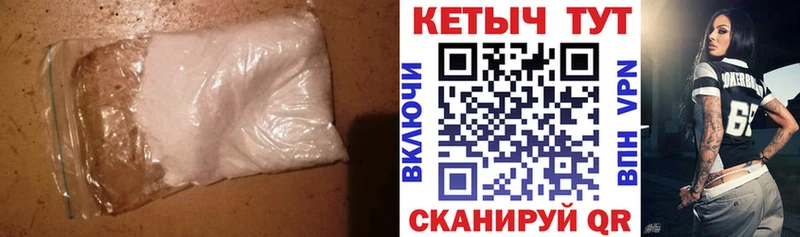 omg онион  Рыбинск  КЕТАМИН ketamine  закладки 