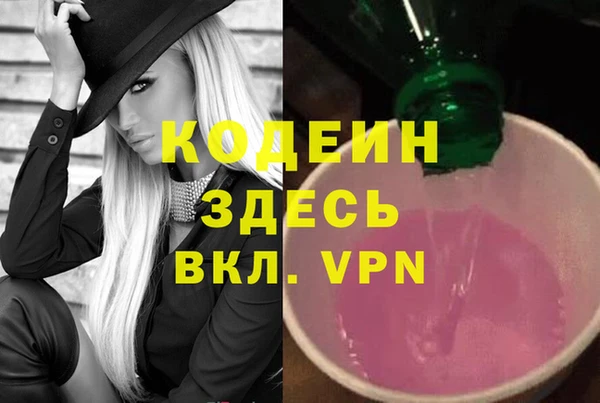 PSILOCYBIN Баксан