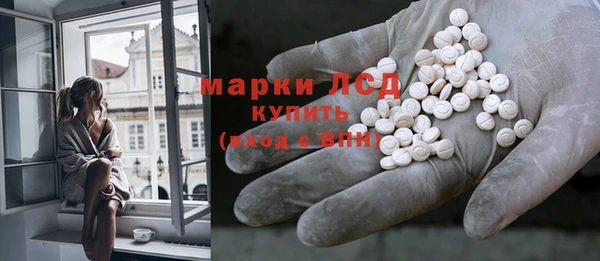 мяу мяу кристалл Арсеньев