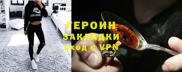 COCAINE Армянск