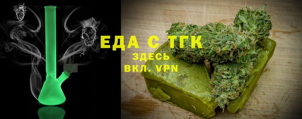 ГАЛЛЮЦИНОГЕННЫЕ ГРИБЫ Аркадак