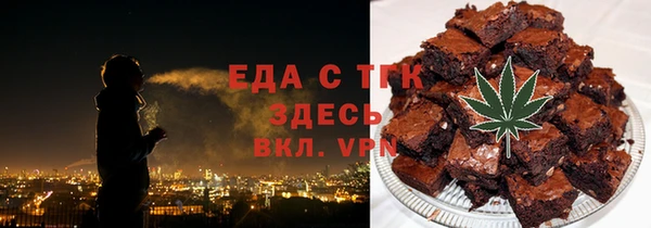 мяу мяу кристалл Арсеньев