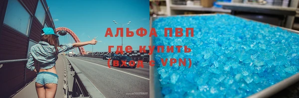 COCAINE Армянск