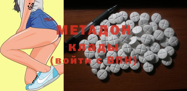 COCAINE Армянск