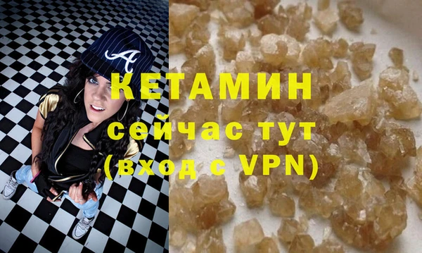 COCAINE Армянск