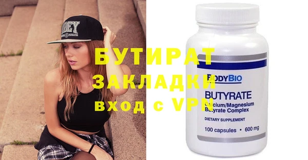 COCAINE Армянск