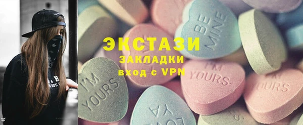 ГАЛЛЮЦИНОГЕННЫЕ ГРИБЫ Аркадак