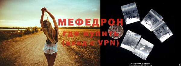 соль ск Балахна