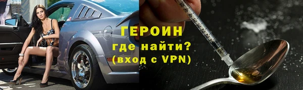 ГАЛЛЮЦИНОГЕННЫЕ ГРИБЫ Аркадак