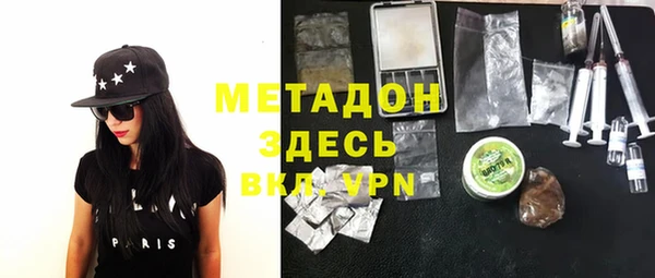 COCAINE Армянск
