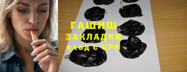 COCAINE Армянск