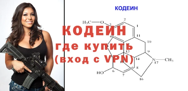 спайс Нягань