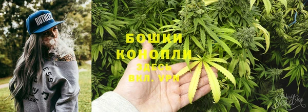 мяу мяу кристалл Арсеньев