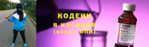 PSILOCYBIN Баксан