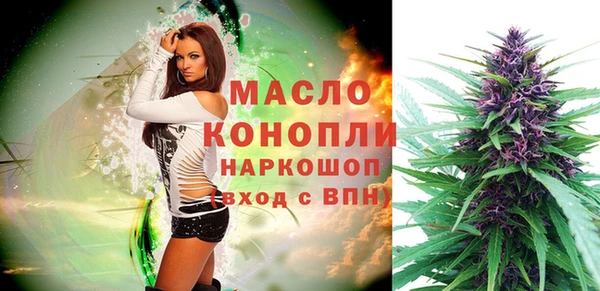 мяу мяу кристалл Арсеньев