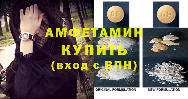 PSILOCYBIN Баксан