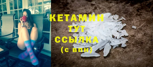 соль ск Балахна
