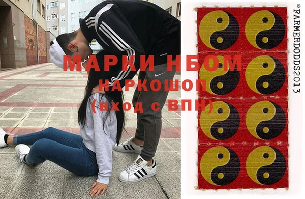 соль ск Балахна