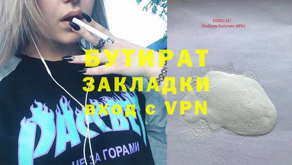 дурь Балабаново