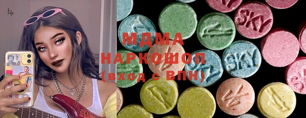соль ск Балахна