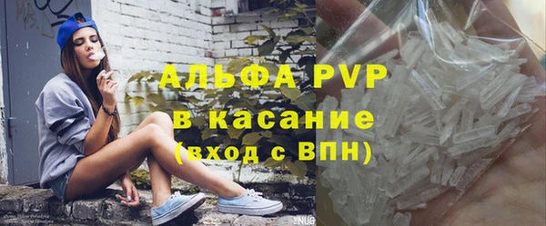 COCAINE Армянск