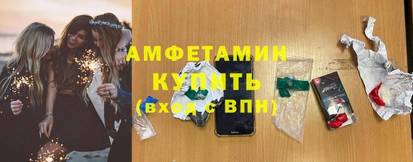 мяу мяу кристалл Арсеньев