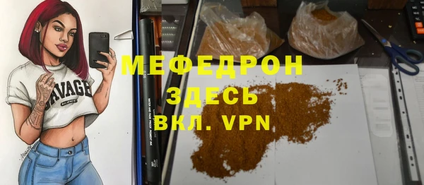 соль ск Балахна