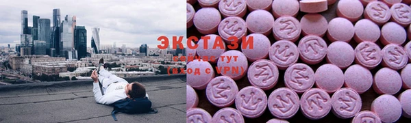 PSILOCYBIN Баксан