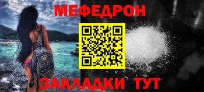 бутират Тара
