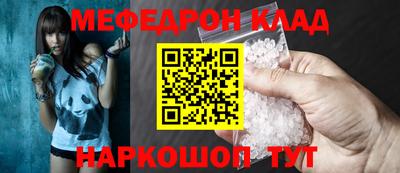 бутират Тара