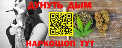 бутират Тара