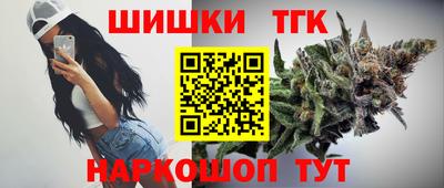 марки nbome Татарск