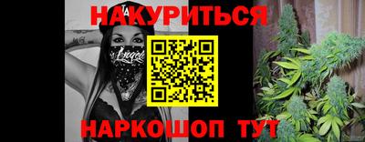 марки nbome Татарск