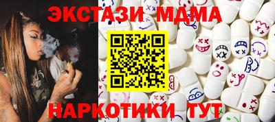 марки nbome Татарск