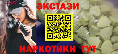 марки nbome Татарск
