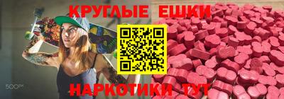 бутират Тара