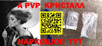 марки nbome Татарск