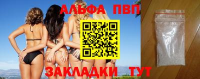 марки nbome Татарск