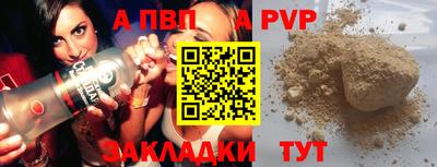 прущая мука Тверь