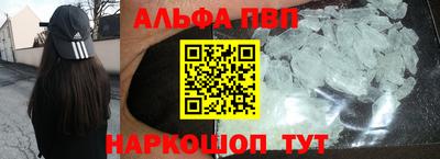 марки nbome Татарск