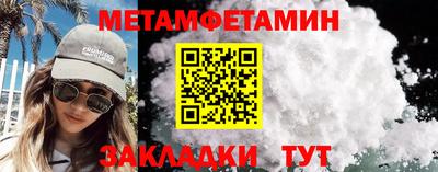 бутират Тара