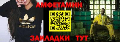 бутират Тара
