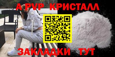 марки nbome Татарск