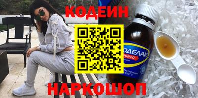 бутират Тара